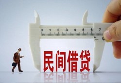 深圳应急哪里可以民间借贷-深圳应急个人借贷-深圳应急个人空放二次私借