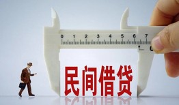 深圳应急哪里可以民间借贷-深圳应急个人借贷-深圳应急个人空放二次私借