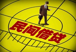 深圳应急短拆短借-深圳应急私人放款联系方式-深圳应急24小时上门放款