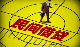 深圳应急短拆短借-深圳应急私人放款联系方式-深圳应急24小时上门放款