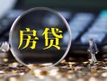 深圳应急私借空放短借-深圳应急小额贷款贷款-深圳应急本地身份证贷款