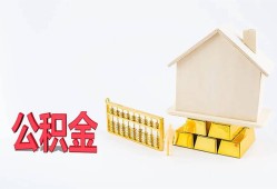 深圳应急私人24小时借钱-深圳应急贷款信用贷款-深圳应急私借空放直接上门