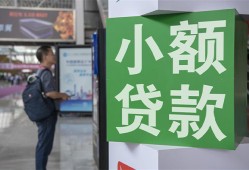 深圳应急短借私人-深圳应急信用贷款办理-深圳应急民间贷款