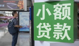 深圳应急短借私人-深圳应急信用贷款办理-深圳应急民间贷款