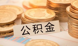 深圳应急私人借贷平台-深圳应急私人无抵押贷款-深圳应急身份证小额贷款