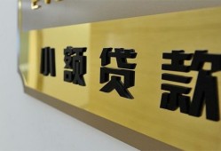 深圳应急二次抵押贷款-深圳应急民间借贷-深圳应急正规短借