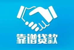 深圳应急哪里有小额贷款-深圳应急私人放空借贷-深圳应急空放私借民间借贷
