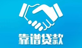 深圳应急哪里有小额贷款-深圳应急私人放空借贷-深圳应急空放私借民间借贷
