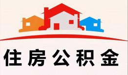 深圳应急个人身份证贷款-深圳应急借贷-深圳应急空放借钱不看资产