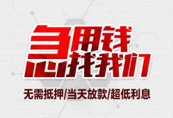 深圳应急贷款只要身份证-深圳应急民间私人借款-深圳应急贷款网