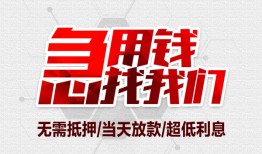 深圳应急贷款只要身份证-深圳应急民间私人借款-深圳应急贷款网