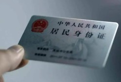 深圳应急信用贷款网-深圳应急身份证应急贷款-深圳应急空借空放