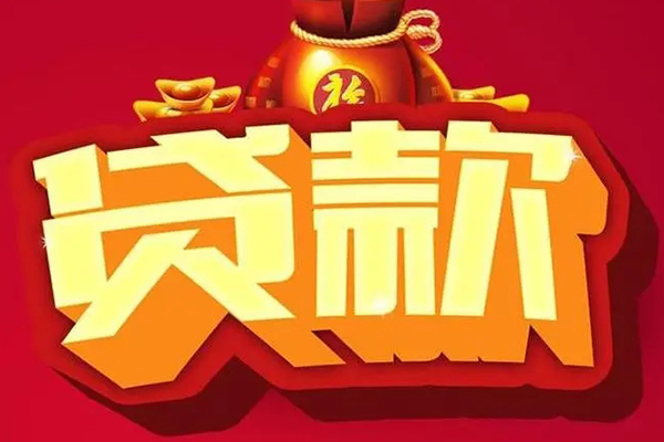 深圳应急民间无抵押借钱