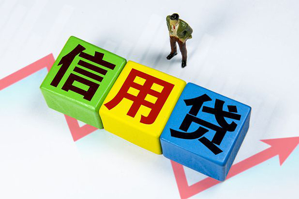 深圳应急小额信用贷款
