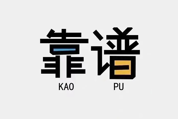 深圳应急私借空放
