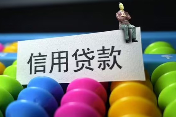 深圳应急借款当天放款水钱