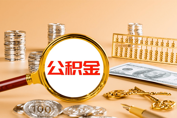 深圳应急贷款网