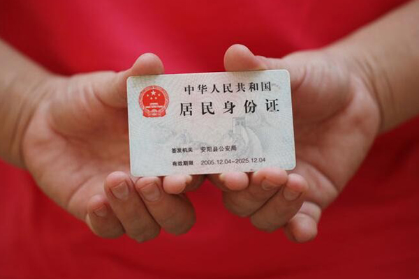 深圳应急地区公积金信用贷款