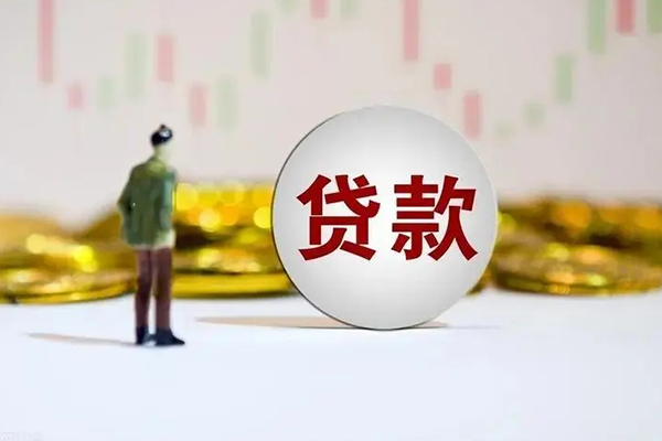 深圳应急押身份证贷款
