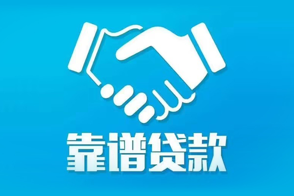 深圳应急哪里有小额贷款
