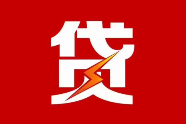 深圳应急个人身份证贷款