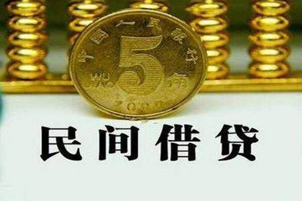 深圳应急民间借贷无视黑白