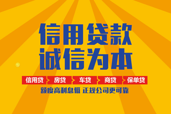 深圳应急私借空放当场拿钱