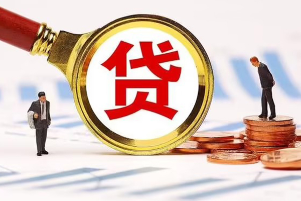 深圳应急哪里可以信用贷款