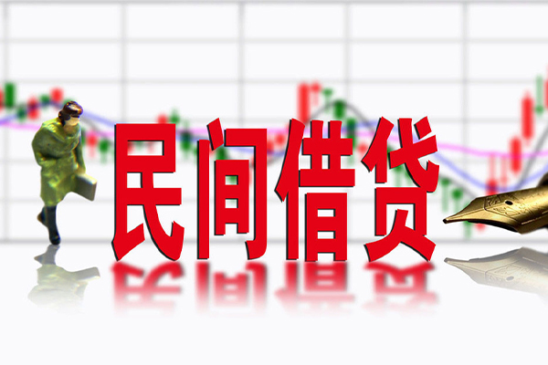 深圳应急私人放贷