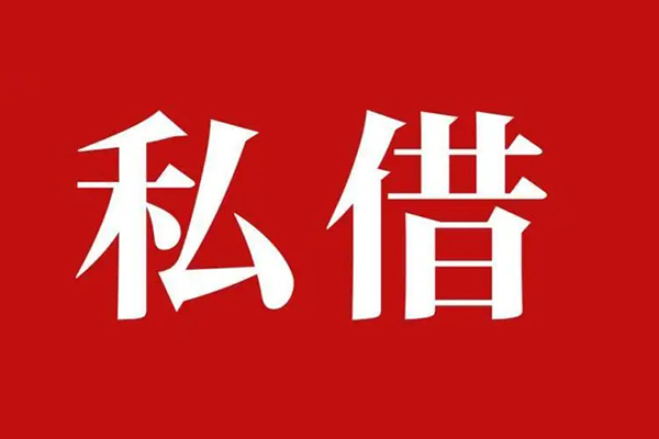 深圳应急小额贷款不查征信