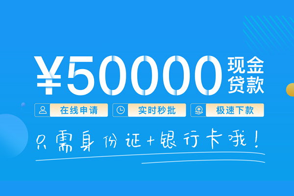 深圳应急私人放款联系方式