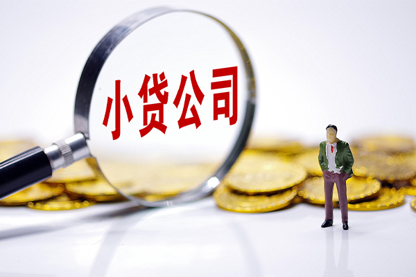 深圳应急正规身份证贷款