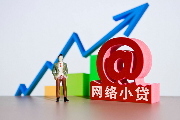 深圳应急哪里可以信用贷款