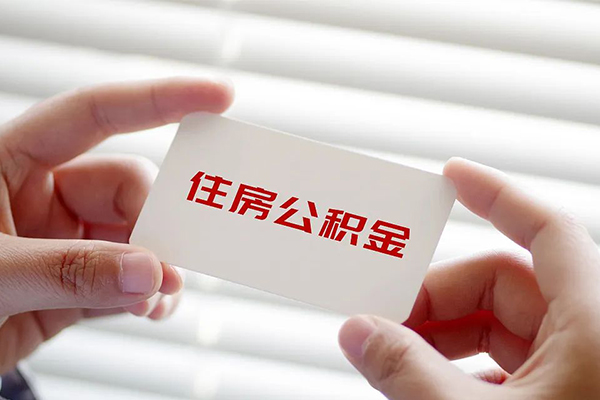 深圳应急个人贷款