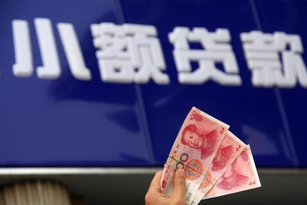 深圳应急抵押短借