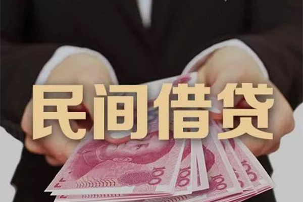 深圳应急空放私人借钱