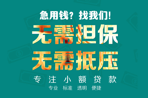 深圳应急私人空放