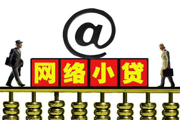 深圳应急无抵押信用贷款