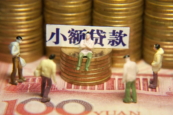 深圳应急资金短借