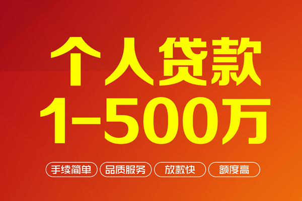 深圳应急哪里有民间借贷