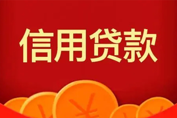 深圳应急身份证贷款电话