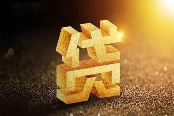 深圳应急私人身份证借私借