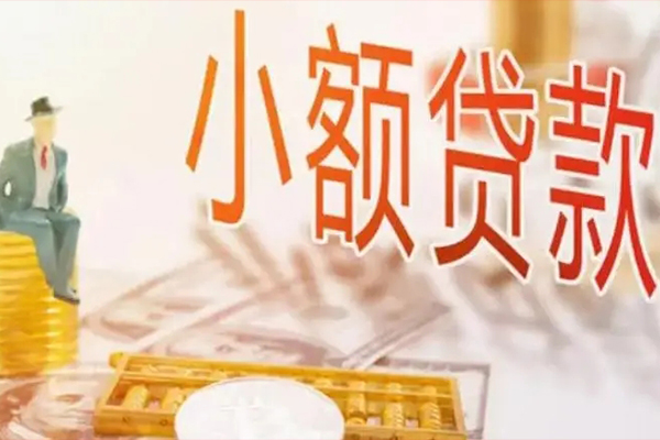 深圳应急短借私借空放